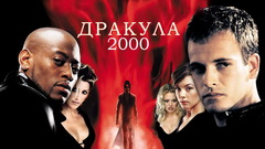 Дракула 2000 (2000)