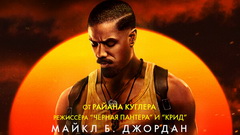 Грешники (2025)